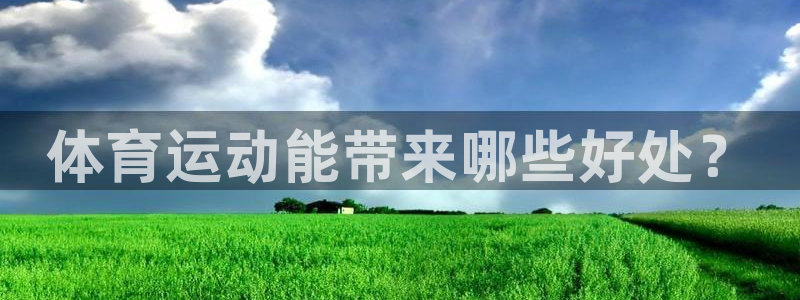 VSport体育平台-胜利因您更精彩